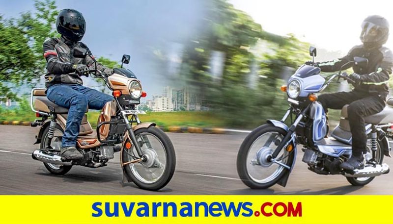 Rs 49 a day scheme for the XL100  Says TVS Motor Company