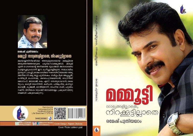 reading new book on  Mammootty by Ramesh Puthiya Kavil