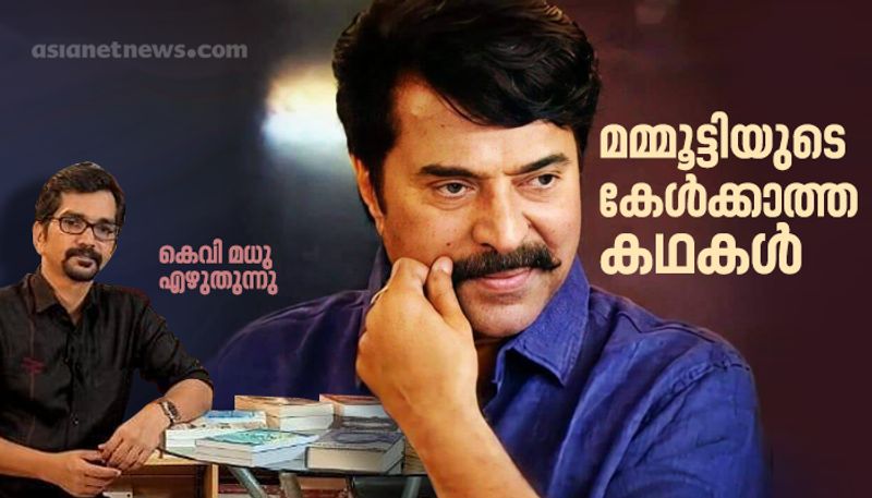 reading new book on  Mammootty by Ramesh Puthiya Kavil