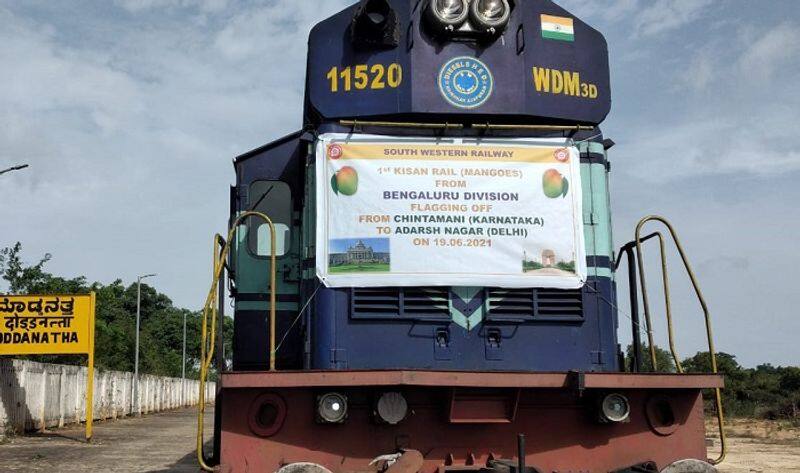 Karnataka First Kisan Rail carrying 250 Tonnes Mangoes from Kolar to Delhi ckm