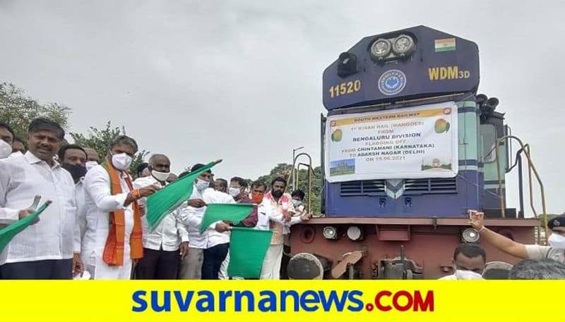 Kolar MP Muniswamy S Flagged off Kisan Special Train in Chintamani grg