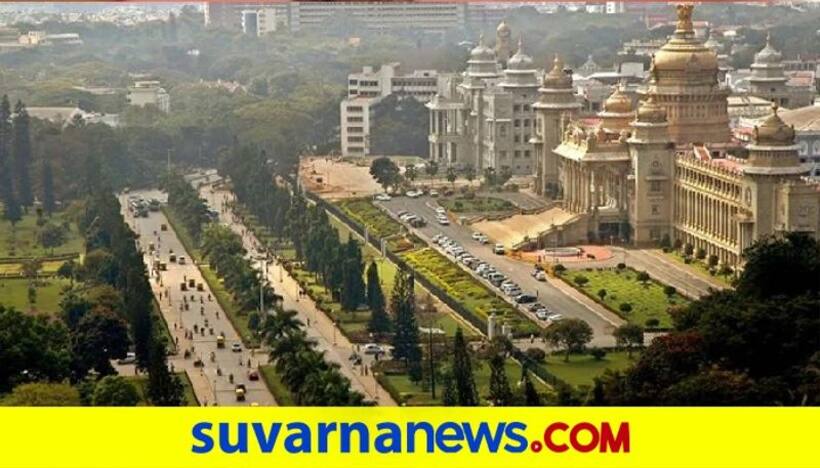 WCCF ಸೇರ್ಪಡೆಗೊಂಡ ವಿಶ್ವದ 40 ನಗರಗಳಲ್ಲಿ ಸ್ಥಾನ ಪಡೆದ ದೇಶದ ಏಕೈಕ ನಗರ ಬೆಂಗಳೂರು!