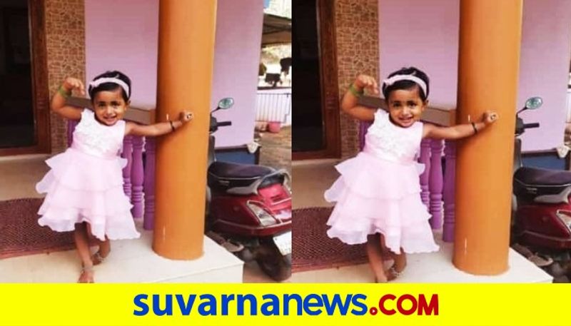 Child eats rat kill poison Mangaluru mah