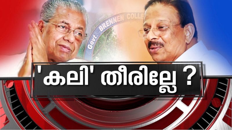 K Sudhakaran vs Pinarayi Vijayan news hour