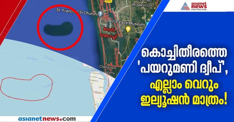 mystery ends in google map showing kochi new island