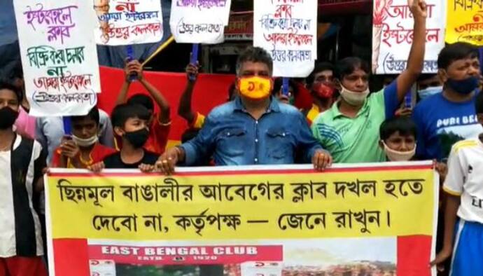 'ক্লাবের স্বার্থ জলাঞ্জলি দিয়ে চুক্তি নয়', রাজপথে বিক্ষোভ ইস্টবেঙ্গল সমর্থকদের