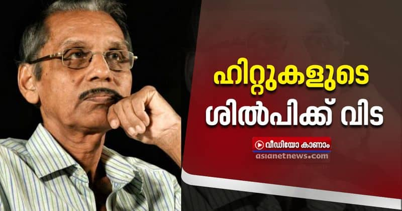 famous poet poovachal khader passed away