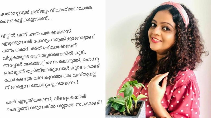 anchor and actress aswathy sreekanth talks about kollam recently happend dowry issues suicide