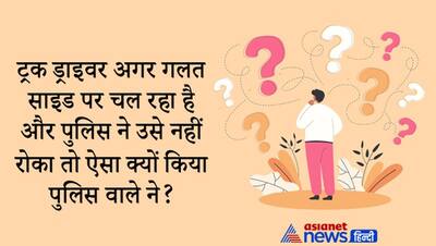 मुस्लिम समुदाय को कौन सा देश लीड करता है...UPSC इंटरव्यू में ऐसे सवालों का जवाब देकर बने साहब