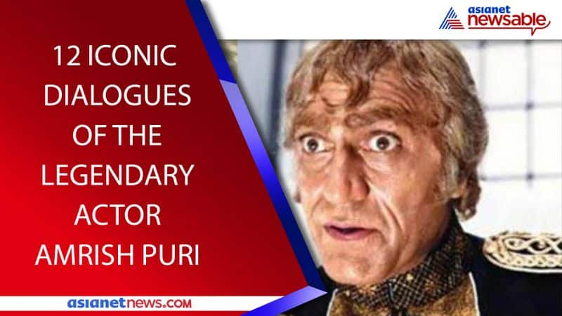 amrish puri birth anniversary iconic dialogues bollywood