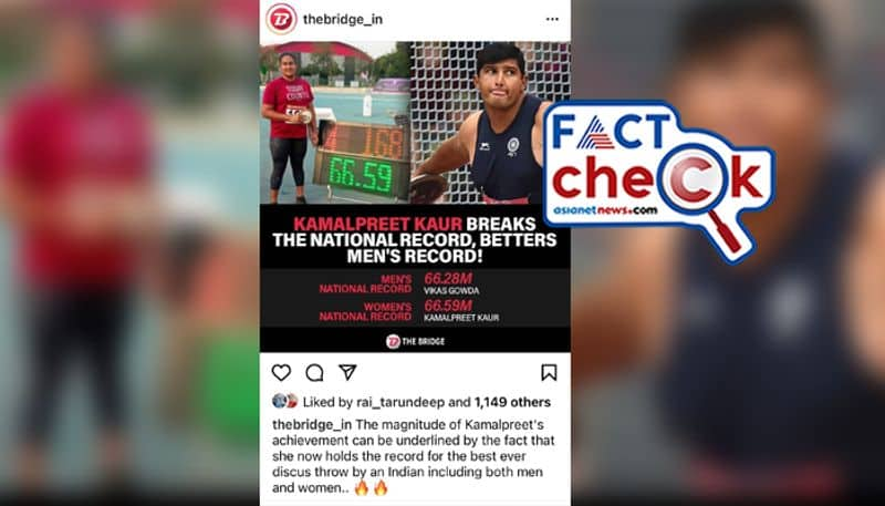 Truth behind Kamalpreet Kaur breaks discus throw national record by Vikas Gowda