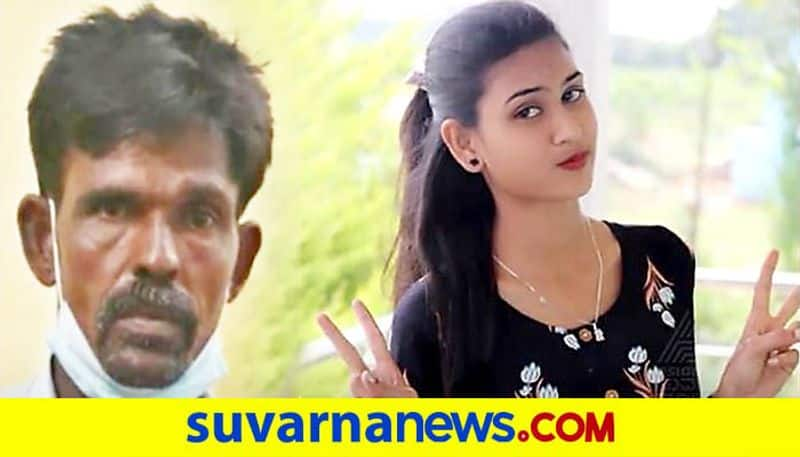 Suvarna FIR Honor killing Girl Hacked To Death By Father At Periyapatna mah