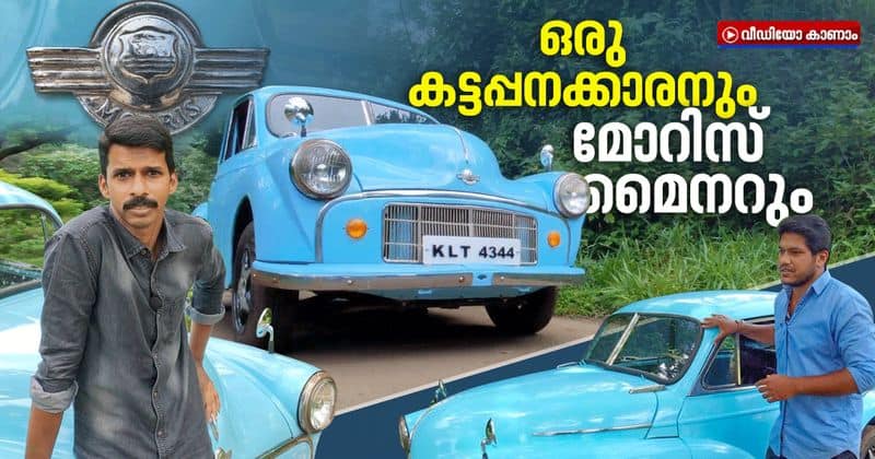 70 year old morris minor car at idukki