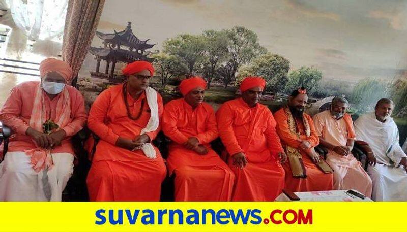 Panchamasali Swamijis Held Meeting at Jamakhandi in Bagalkot grg