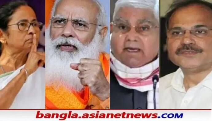 'সবটাই BJP-তৃণমূলের খেলা', 'রাজ্যপাল' ও 'চীনা আগ্রাসন' ইস্যুতে অধীরের নিশানায়  মোদী-মমতা