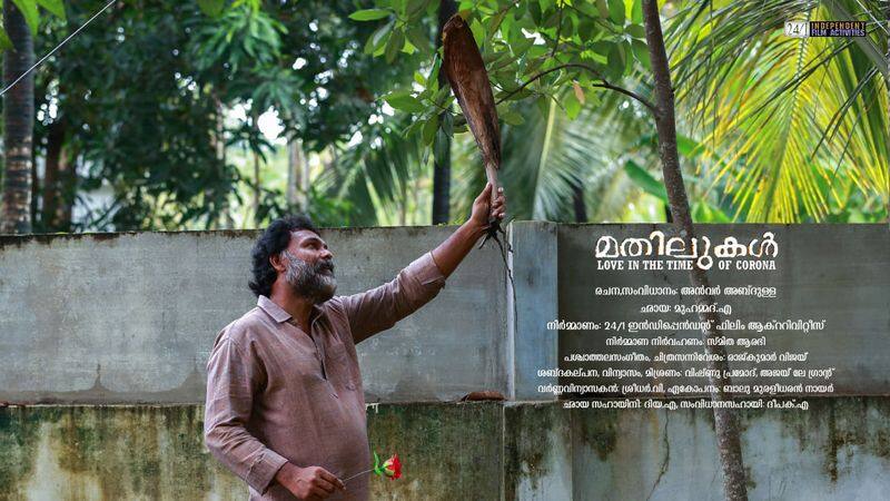 anvar abdullah writes about making of the film mathilukal love in the time of corona