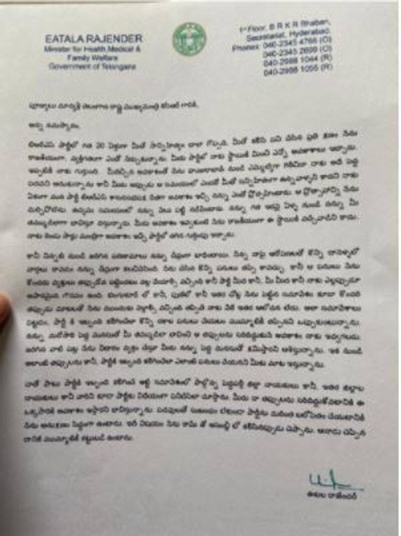 Letter said to be written by Eatela Rajender to KCR became viral