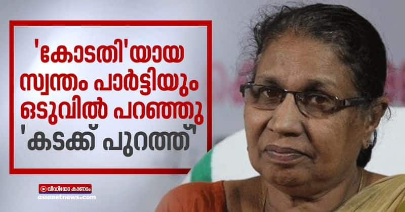 Kerala Womens Commission chief quits after backlash over comments on domestic violence victim; who is mc Josephine