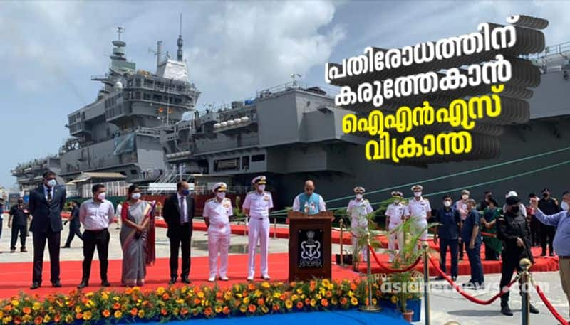 INS Vikrant commissioned next year rajnath singh