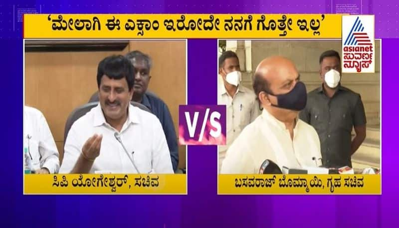 Karnataka Politics Minister Basavaraj Bommai Counters CP Yogeshwar mah