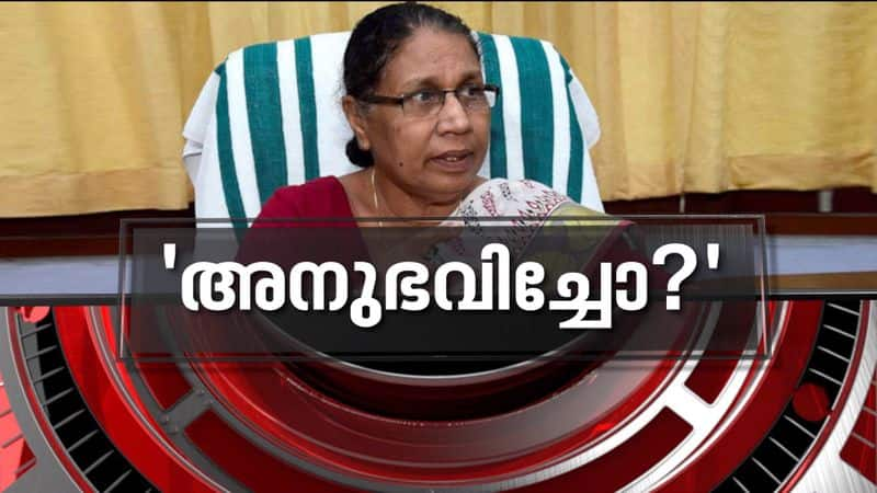 Kerala Womens Commission chief MC Josephine quits