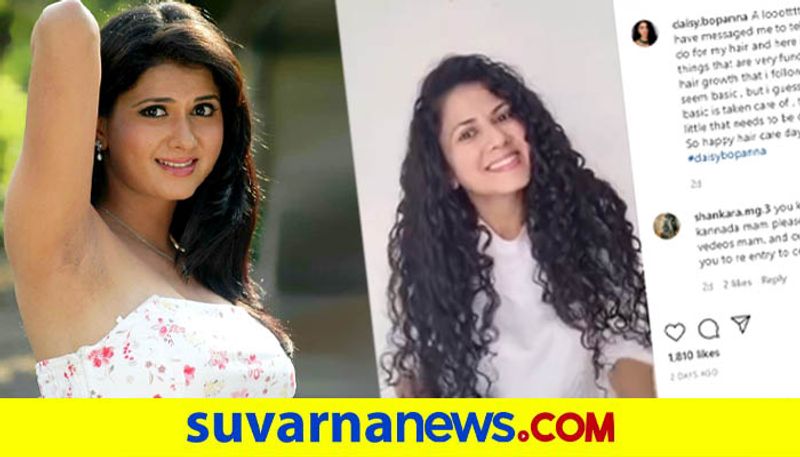 Kannada actress Daisy Bopanna curly hair care secret vcs