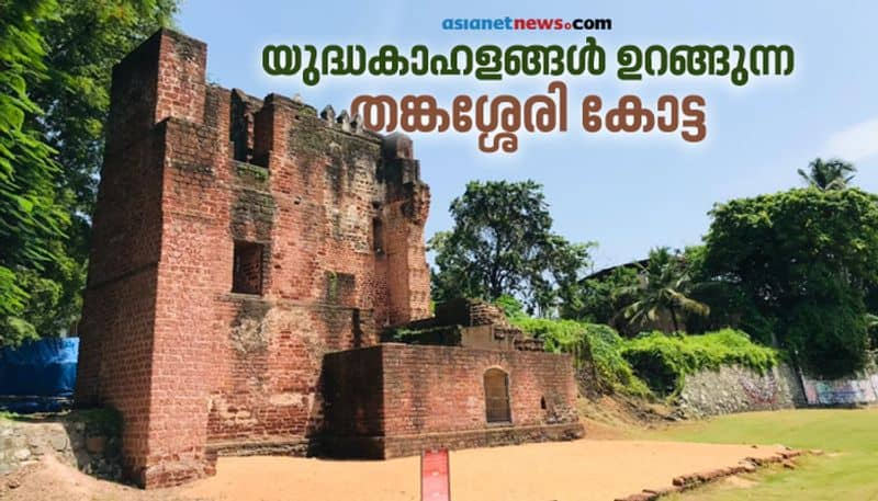 Kollam Tangasseri Fort history