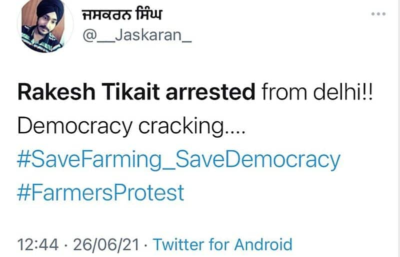 Rakesh Tikait has not been arrested by police during farmers' march-VPN