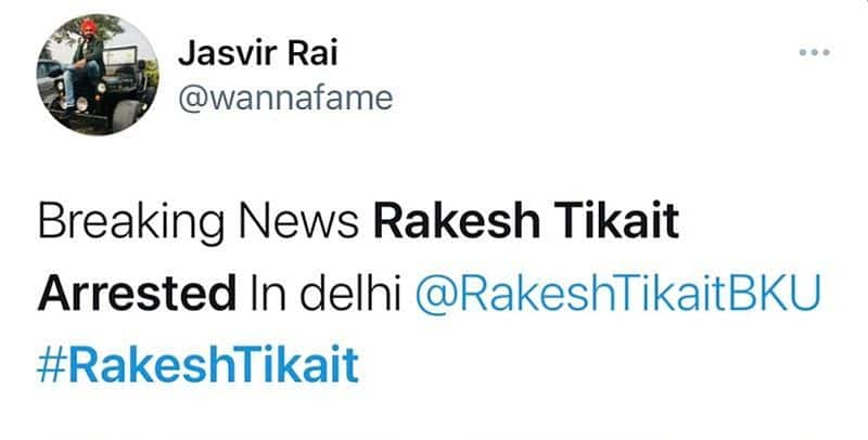 Rakesh Tikait has not been arrested by police during farmers' march-VPN