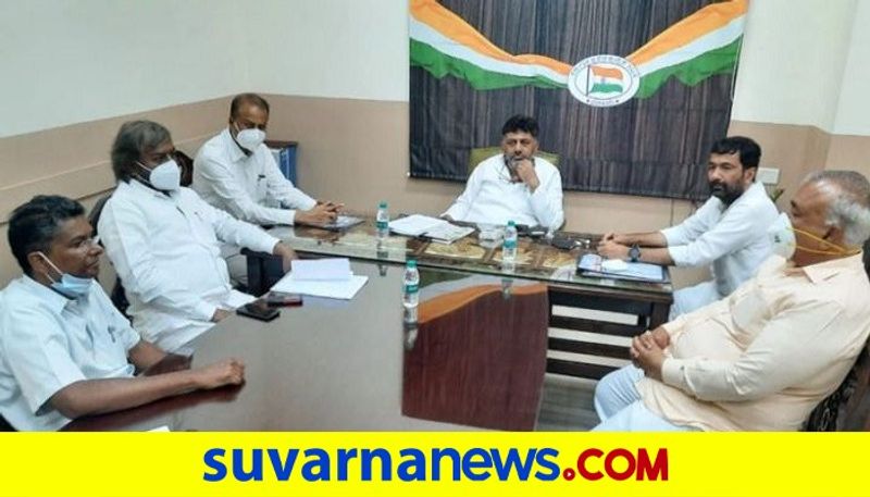 DK Shivakumar Meeting With KPCC Working Presidents rbj