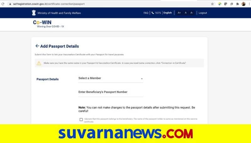 CoWin to allow users to link Covid 19 certificates to passports How to do it