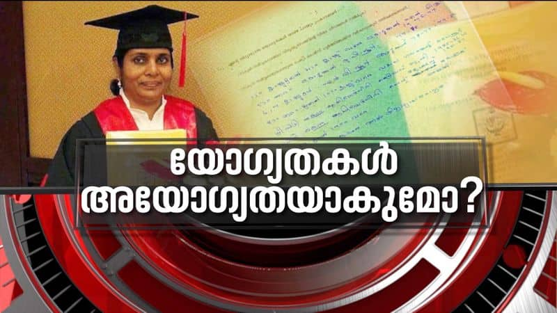 Allegations against Shahida Kamals Doctorate