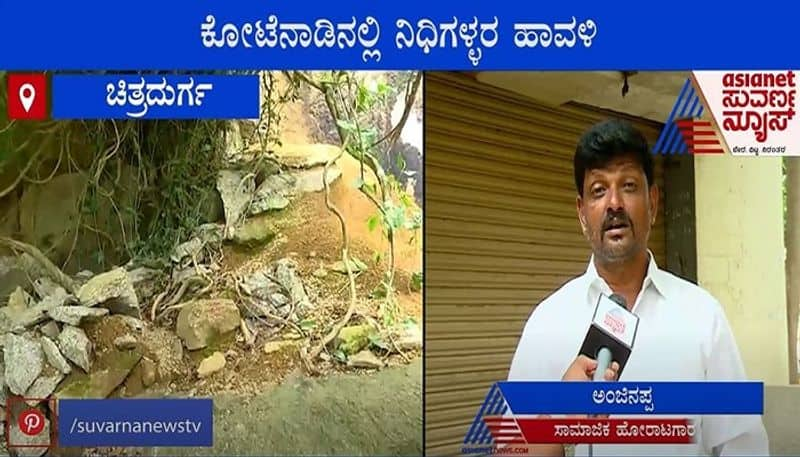 Treasury thieves damaging Sri Parvatha chitradurga mah