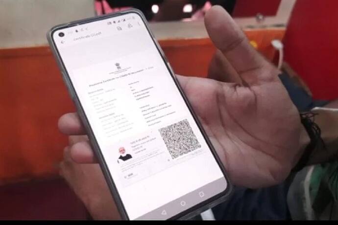 चुनावी राज्यों में कोरोना टीकाकरण प्रमाणपत्र से हटेगी PM की तस्वीर, CoWIN पोर्टल में किया जाएगा बदलाव