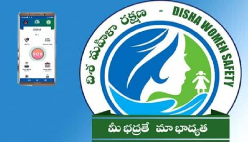 Disha app helps women in distress, pregnant woman reaches hospital in andhrapradesh