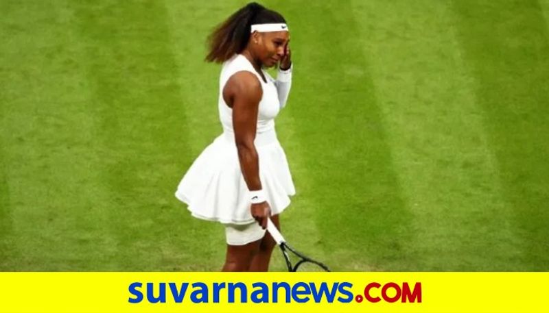 Legend Tennis Player Serena Williams out of Wimbledon after stopping with injury kvn