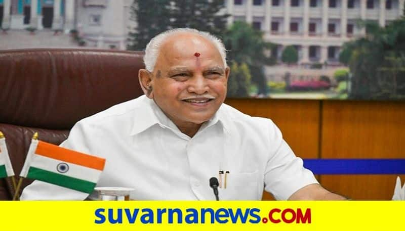 Karnataka CM Yediyurappa Wishes To SSLC Students For exams rbj