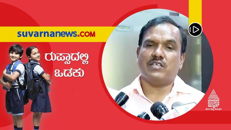 Karnataka President Vs Secretary Leaves RUPSA Divided hls