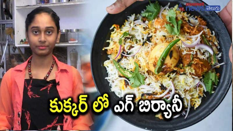 pressure cooker egg biryani in telugu egg biryani recipe