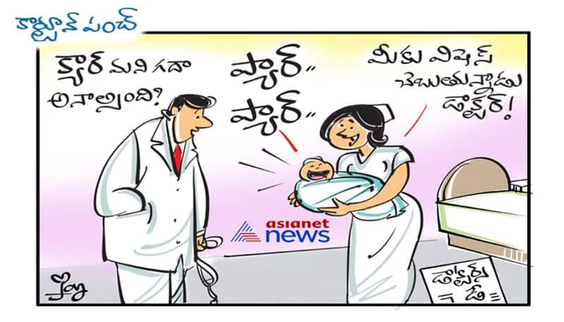 cartoon punch on Doctors day ksp