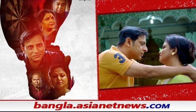 পৃথার জীবনের অঙ্কাটই বদলে দিল একটা বিজ্ঞাপন- 'পাত্রচাই', অন্তর্দ্বন্দ্ব-এ লুকিয়ে আসল রহস্য