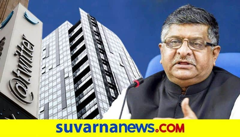 Twitter has to follow the law of land says Minister Ravishankar Prasad