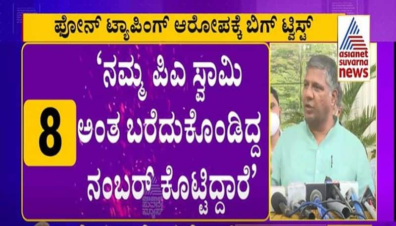 Phone Tapping BJP MLA Aravind Bellad Takes U-Turn mah