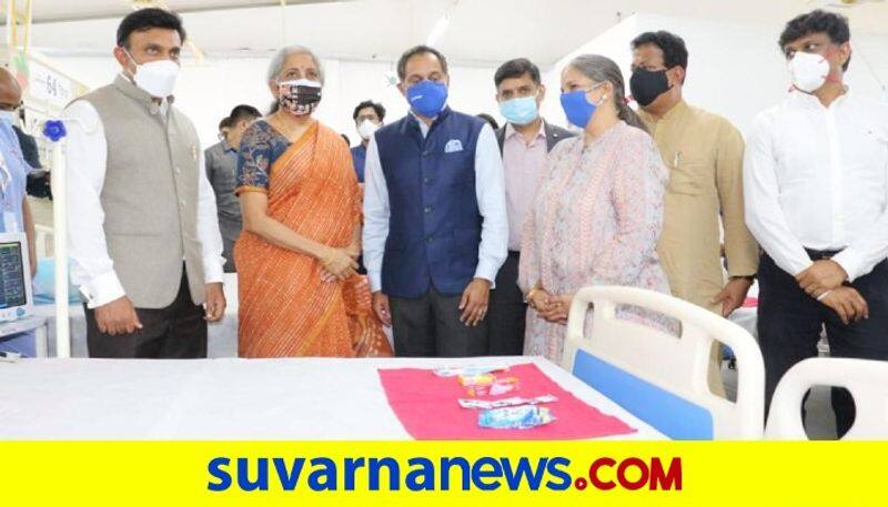 Union finance-minister-nirmala-sitharaman-visit-yelahanka-covid-hospital mah