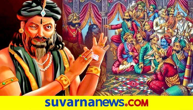 Mahabharat Rahasya these secrets about Shakuni will blow your mind skr