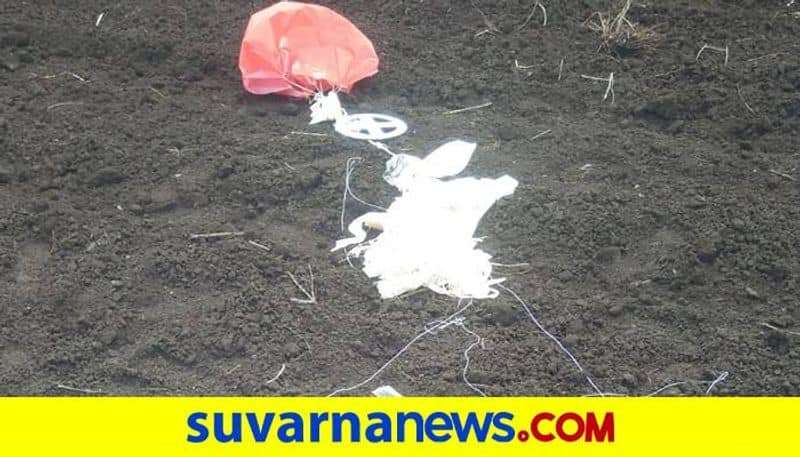 ISRO Parachute Fallen in the Field at Basavana Bagewadi in  Vijayapura grg