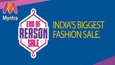 Myntra पर शुरु हुई End Of Reason Sale, 6 दिन तक इन प्रोडक्ट्स पर मिलेगा 80 % तक डिस्काउंट