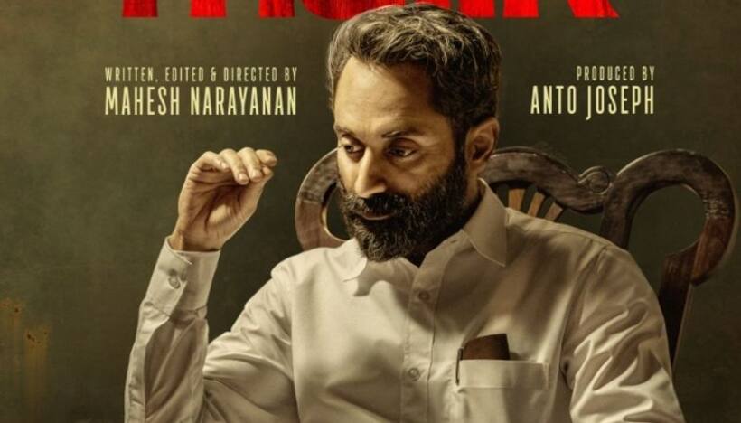 Malik trailer: Fahadh Faasil is all set to deliver another knockout performance; take a look