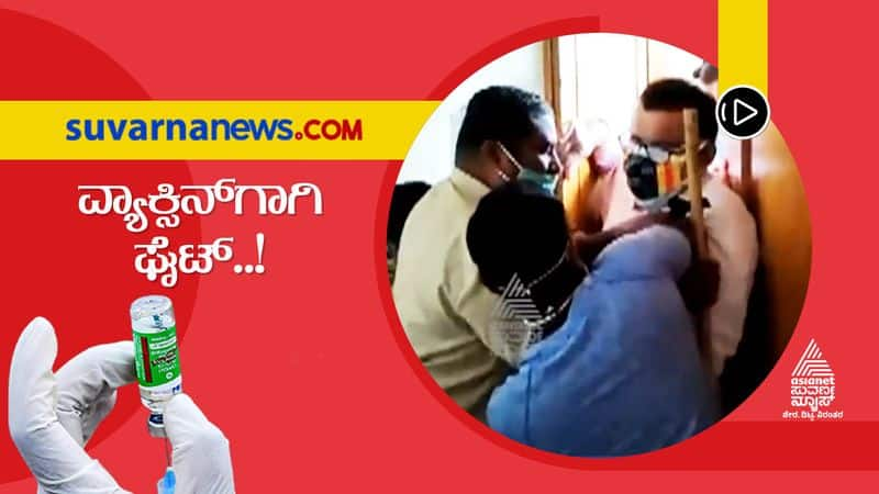 Ruckus Outside Vaccination Centre in Karwar hls