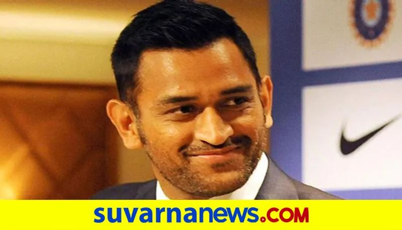 Pic shows Sachins son MS Dhoni shortlisted for teachers job complaint lodged dpl